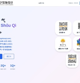 凭手气,www.pingshouqi.com