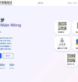 青年梦,www.qingnianmeng.com