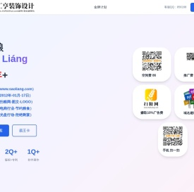 扫粮网,www.saoliang.com