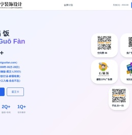 石锅饭,www.shiguofan.com