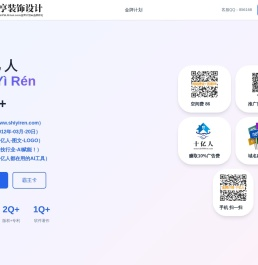 十亿人,www.shiyiren.com