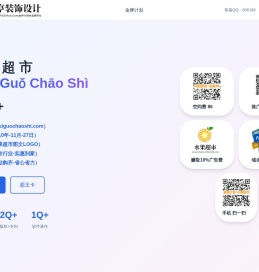 水果超市,www.shuiguochaoshi.com