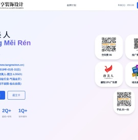 唐美人,www.tangmeiren.cn