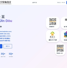 淘金豆,www.taojindou.com