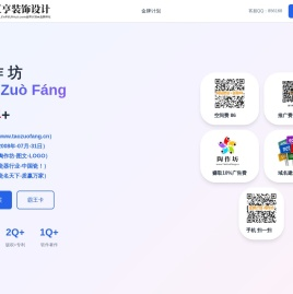 陶作坊,www.taozuofang.cn