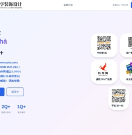 特炸网,www.tezha.com