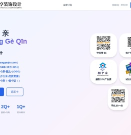 相个亲,www.xianggeqin.com