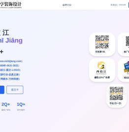 西枝江,www.xizhijiang.com