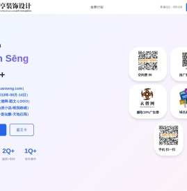 玄僧网,www.xuanseng.com