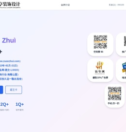 钻坠网,www.zuanzhui.com