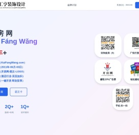 开房网,www.KaiFangWang.com
