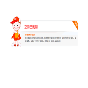 北部湾网络科技有限公司,钦州网络公司