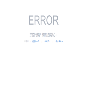 硅烷偶联剂