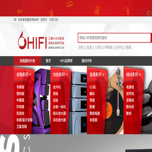 汇聚Hi