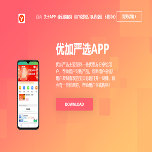 惟思明
