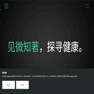 首页