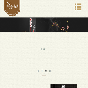 鬼岩坑