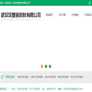 首页