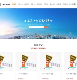 苏州海纳机电设备有限公司
