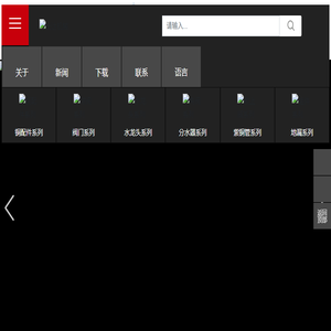 玉环市光达机械股份有限公司