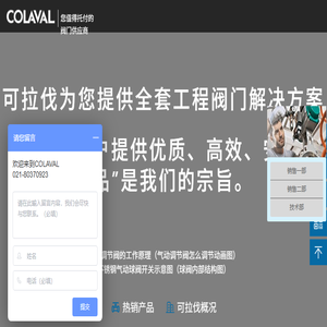 不锈钢闸阀