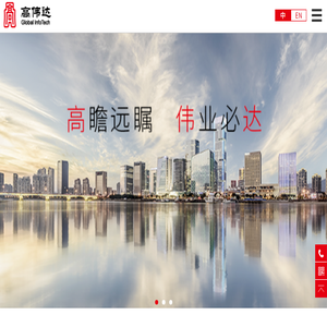高伟达