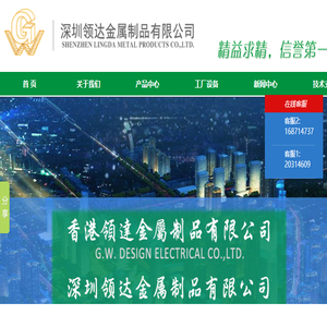 硬胶壳,地环端子,线路板,碰焊端子