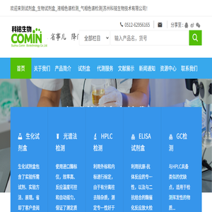 试剂盒