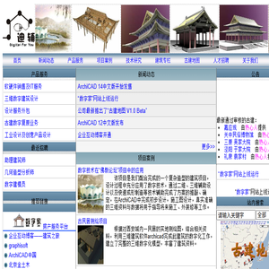 西安迪辅数字科技有限公司