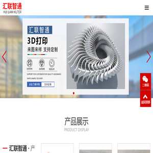 中山3d打印