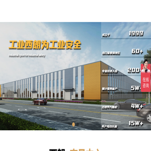 密集型母线槽厂家
