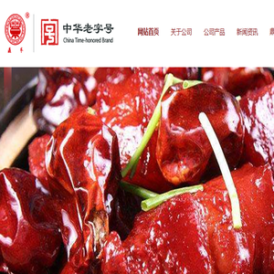 上海鼎丰酿造食品有限公司