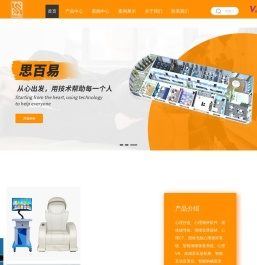 四川心理设备厂家