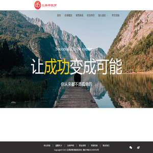红果研教育