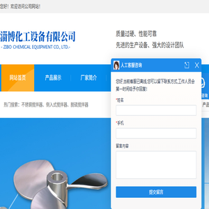 脱硫搅拌器厂家
