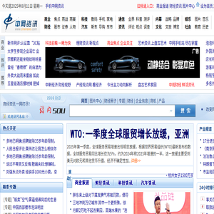 中网资讯