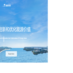 富海集团