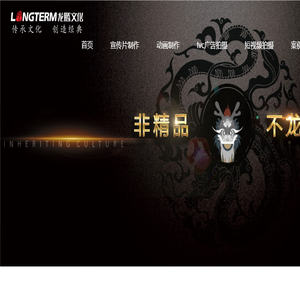 成都企业宣传片拍摄制作