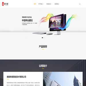 海南希娱网络技术有限公司