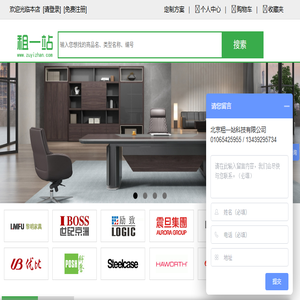 办公家具租赁,办公桌椅租赁,二手办公家具