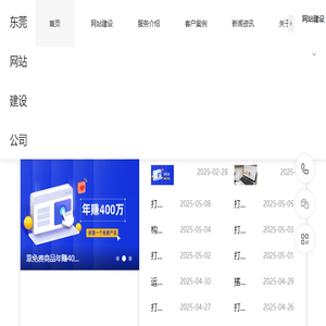 上海甬邦实业有限公司