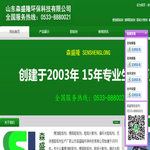 缓蚀阻垢剂