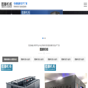 北京智远通纳