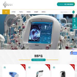 朗逸医疗