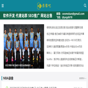 永投基金网