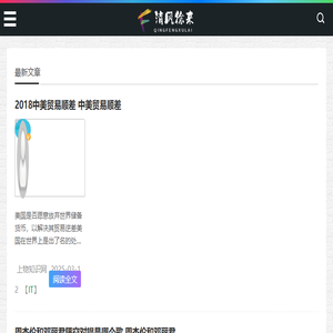 上物知识网