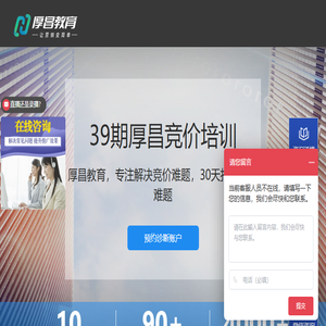 赵阳竞价培训
