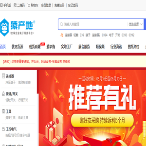 乐清市博远电脑网络工程有限公司