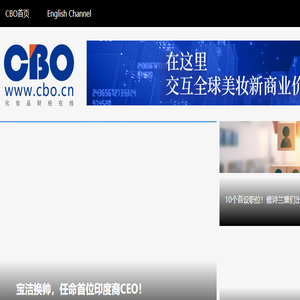 CBO