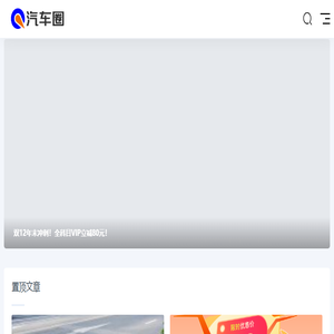 今日油价查询